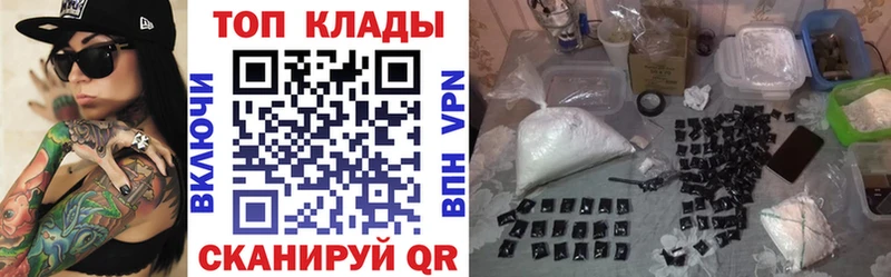 Купить A-PVP  МЕФ  Марихуана  Южа