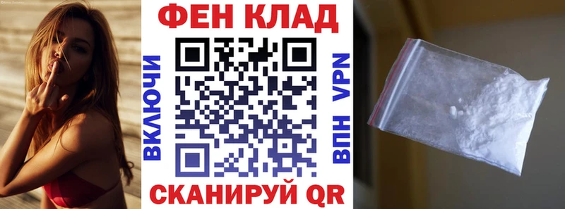 Амфетамин VHQ  Купить где  Южа 