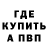 Кетамин VHQ FlammenFox