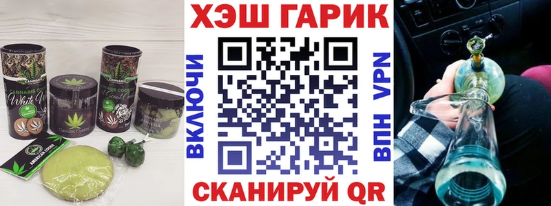 Купить где  Южа  Еда ТГК конопля 