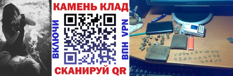 ГАШИШ Изолятор  Купить  Южа 