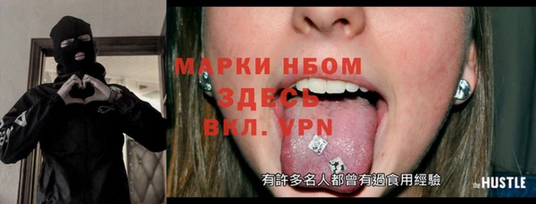 спиды Мегион