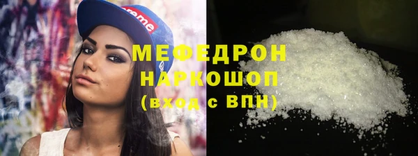 спиды Мегион