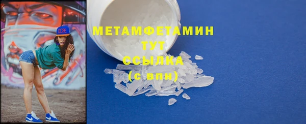 a pvp Медногорск