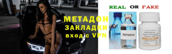 спиды Мегион