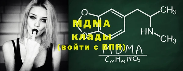 спиды Мегион