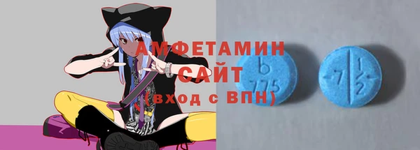 спиды Мегион