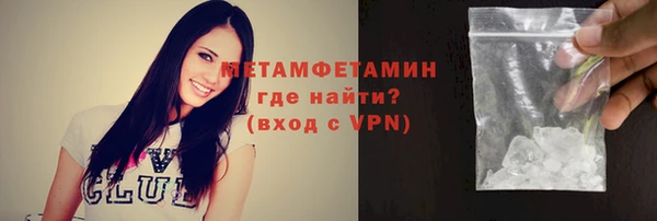 спиды Мегион