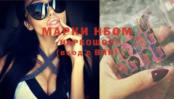 спиды Мегион