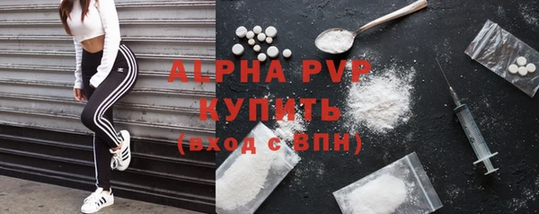 a pvp Медногорск