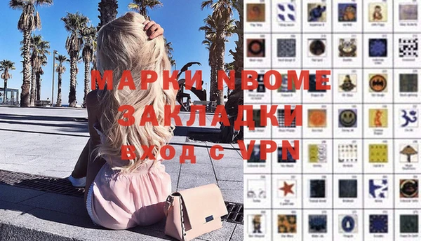 a pvp Медногорск