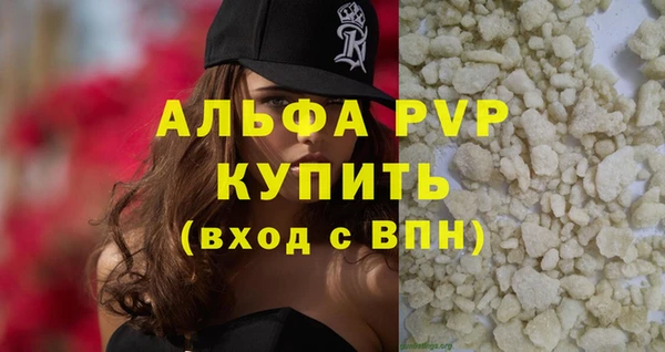 a pvp Медногорск