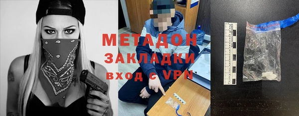 mdpv Магадан