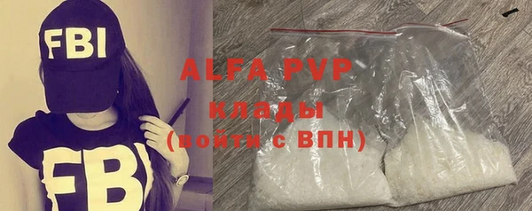 a pvp Медногорск