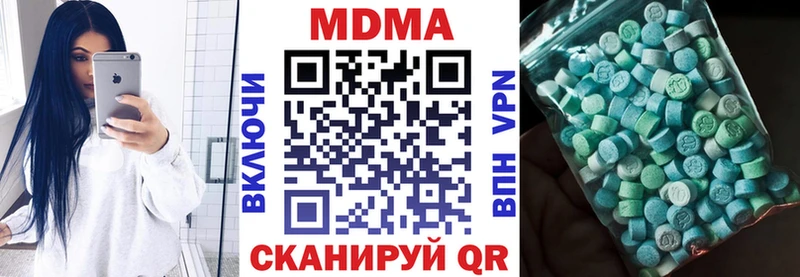 МДМА кристаллы  Купить где  Южа 
