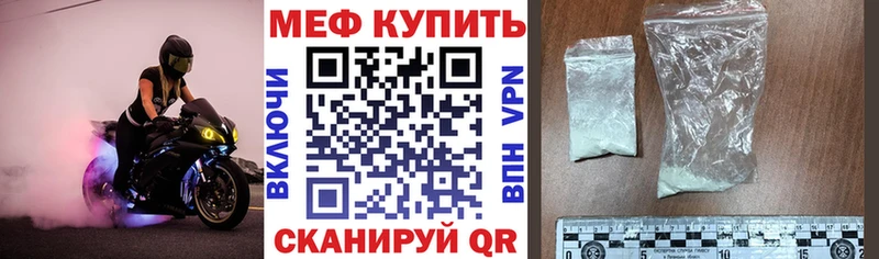 МЯУ-МЯУ 4 MMC  Купить  Южа 