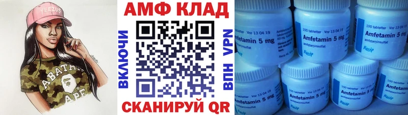 Метамфетамин мет  Купить где  Южа 