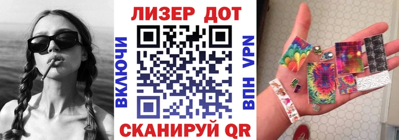 Марки 25I-NBOMe 1500мкг Южа