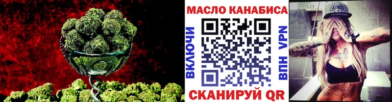 Дистиллят ТГК концентрат  Купить закладки  Южа 