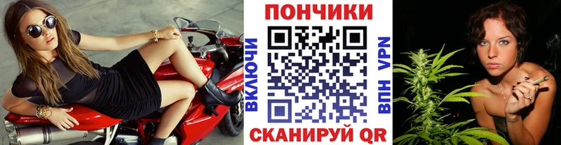 Канабис тримм  Купить где  Южа 